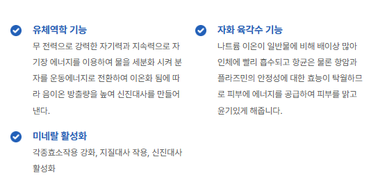 제품이미지 title=
